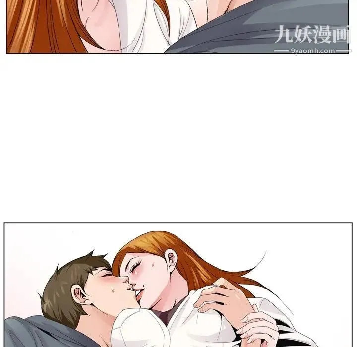 哥哥怀中的初恋 - 第4话 - page 107