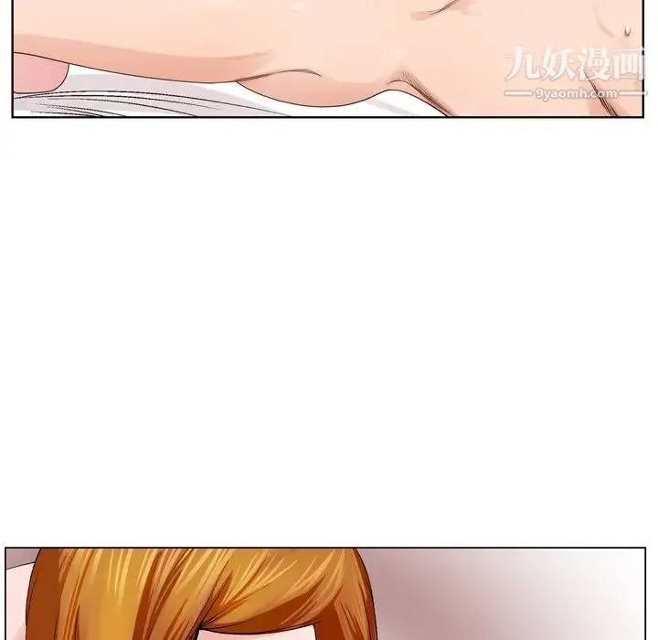 哥哥怀中的初恋 - 第4话 - page 116