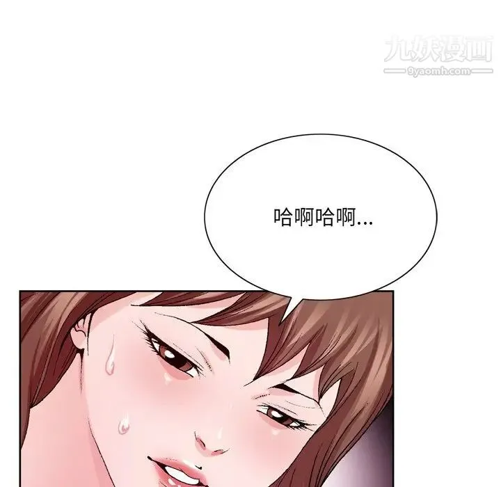 哥哥怀中的初恋 - 第7话 - page 5