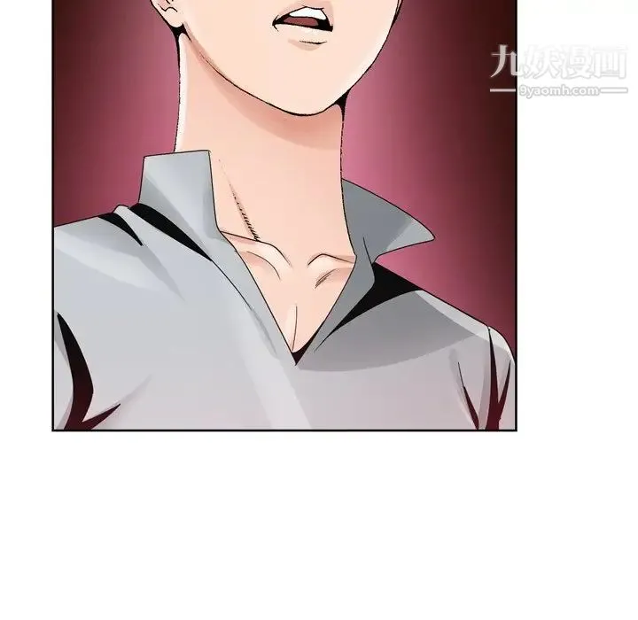 哥哥怀中的初恋 - 第7话 - page 32