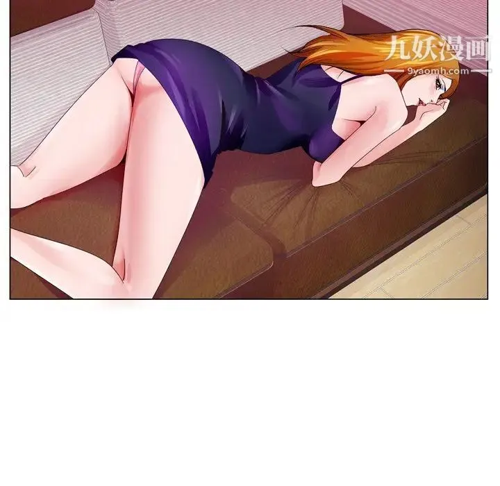 哥哥怀中的初恋 - 第7话 - page 35