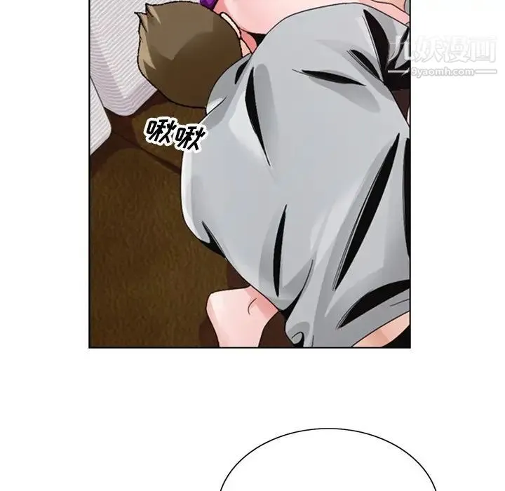哥哥怀中的初恋 - 第7话 - page 45