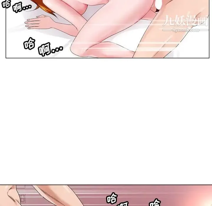 哥哥怀中的初恋 - 第7话 - page 64
