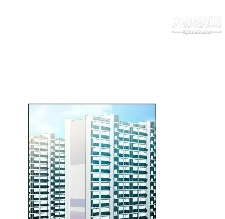 哥哥怀中的初恋 - 第7话 - page 67