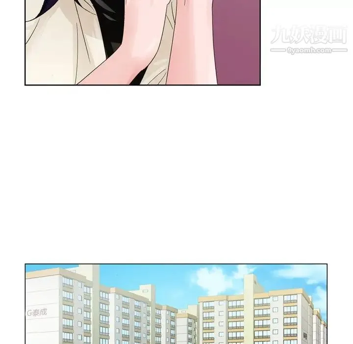 哥哥怀中的初恋 - 第7话 - page 91
