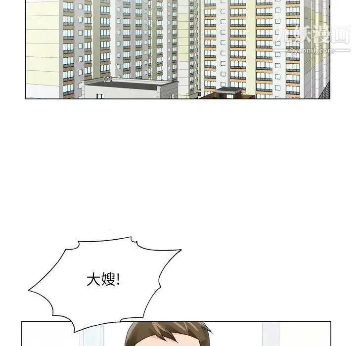 哥哥怀中的初恋 - 第7话 - page 92