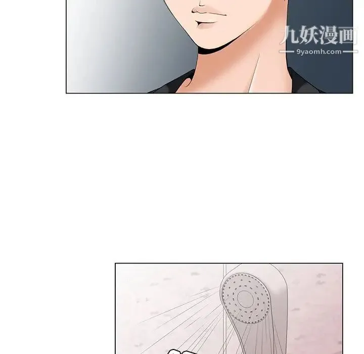 哥哥怀中的初恋 - 第33话 - page 20
