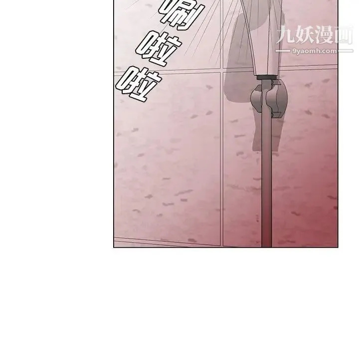 哥哥怀中的初恋 - 第33话 - page 21