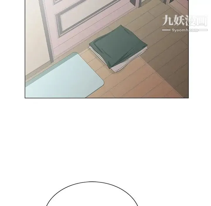 哥哥怀中的初恋 - 第33话 - page 24