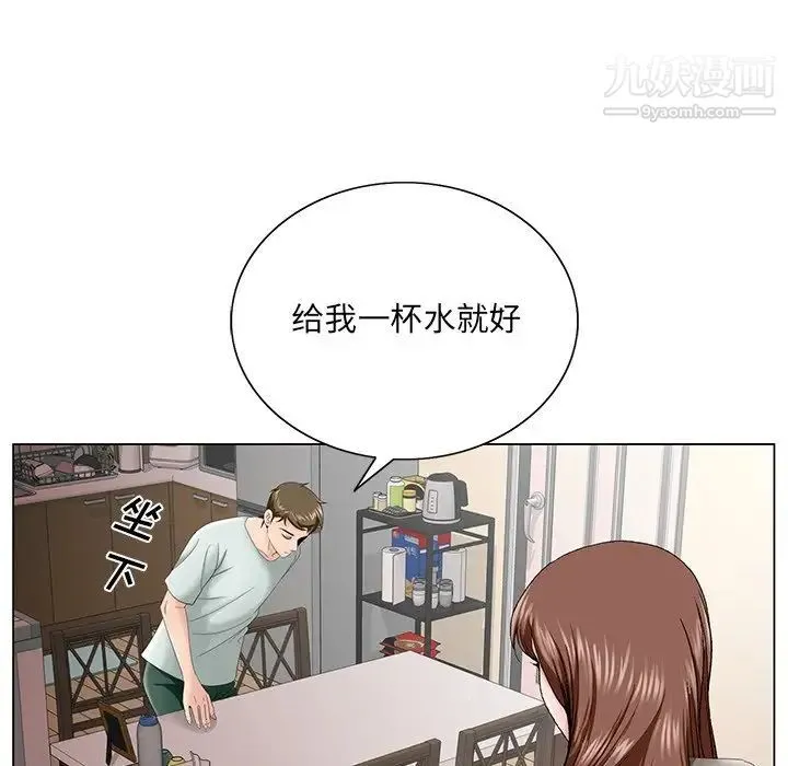 哥哥怀中的初恋 - 第33话 - page 40