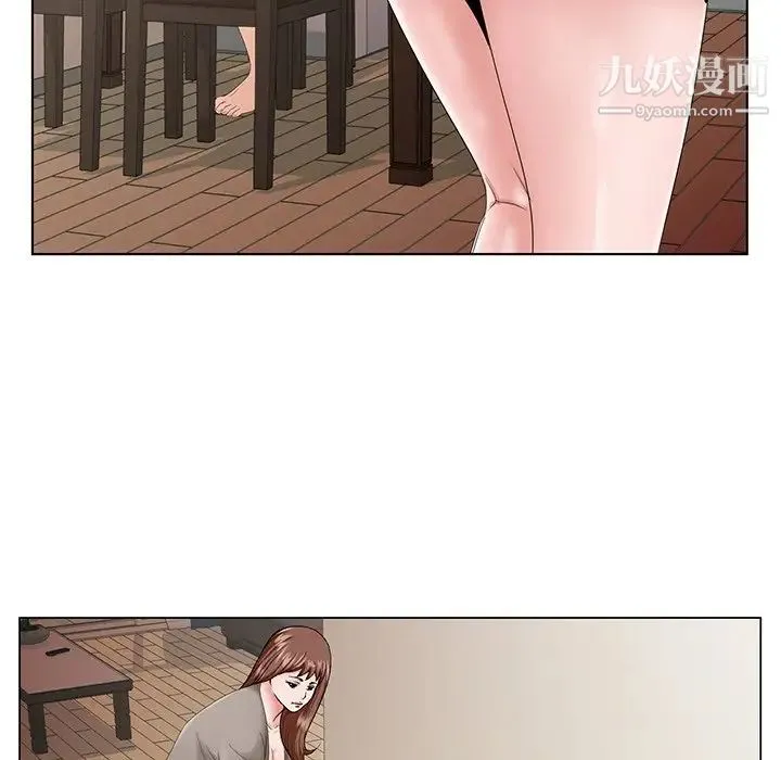 哥哥怀中的初恋 - 第33话 - page 48