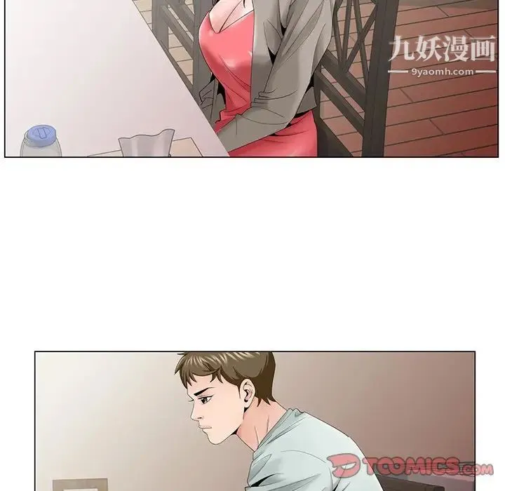 哥哥怀中的初恋 - 第33话 - page 62