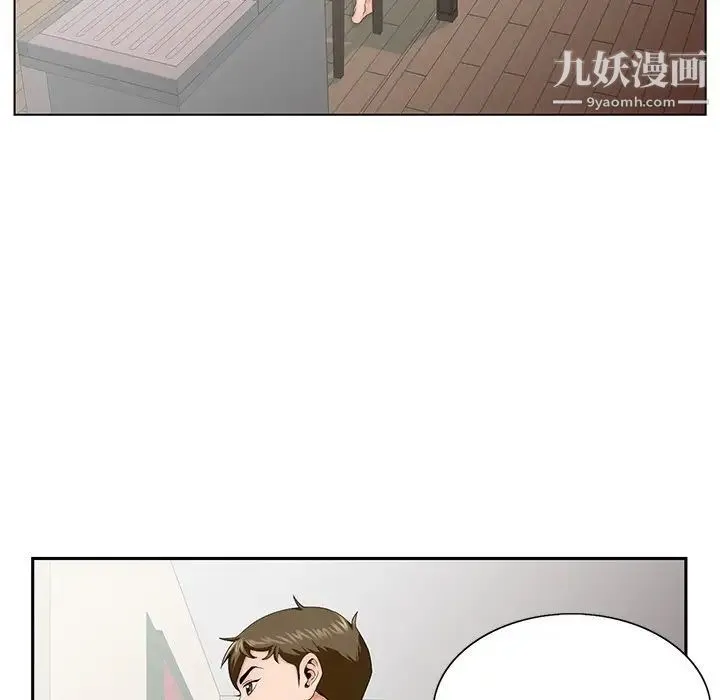 哥哥怀中的初恋 - 第33话 - page 68