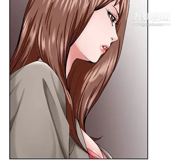 哥哥怀中的初恋 - 第33话 - page 73