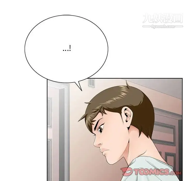 哥哥怀中的初恋 - 第33话 - page 74
