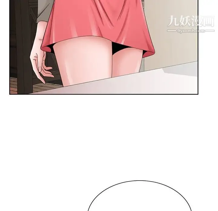 哥哥怀中的初恋 - 第33话 - page 77