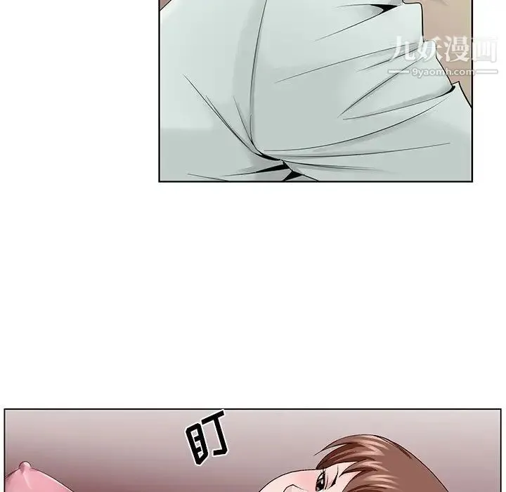 哥哥怀中的初恋 - 第33话 - page 85