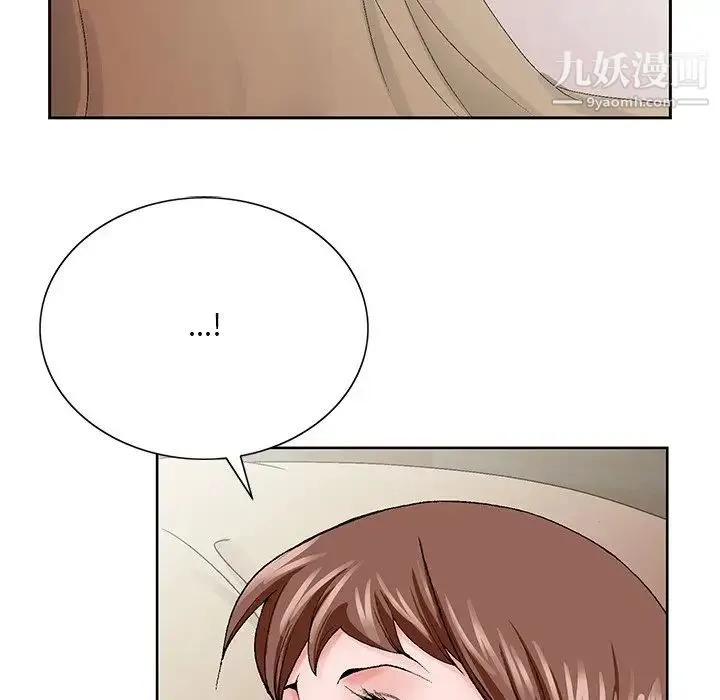 哥哥怀中的初恋 - 第33话 - page 97