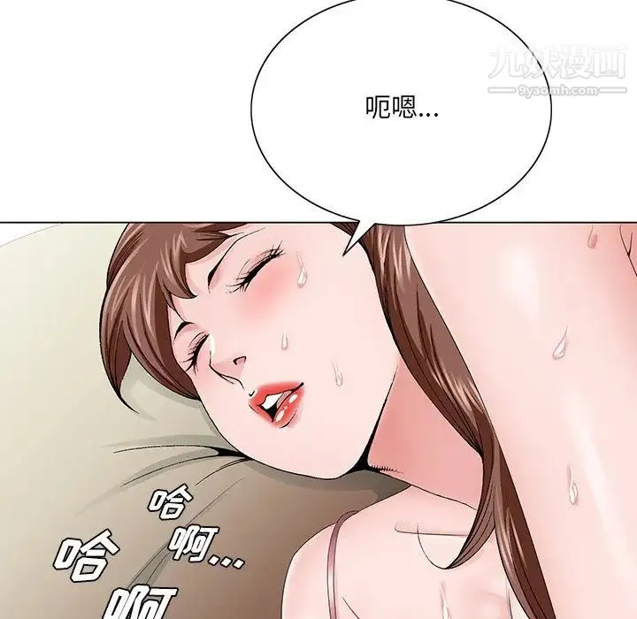 哥哥怀中的初恋 - 第33话 - page 103