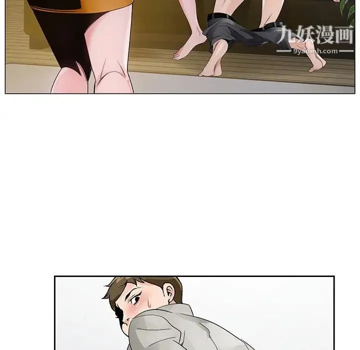 哥哥怀中的初恋 - 第12话 - page 14