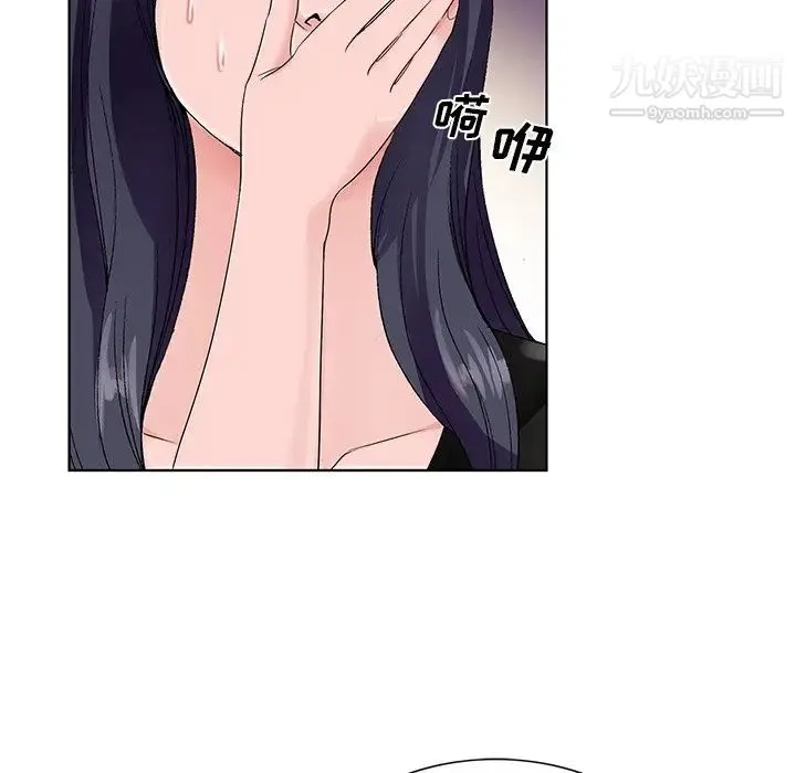 哥哥怀中的初恋 - 第12话 - page 17