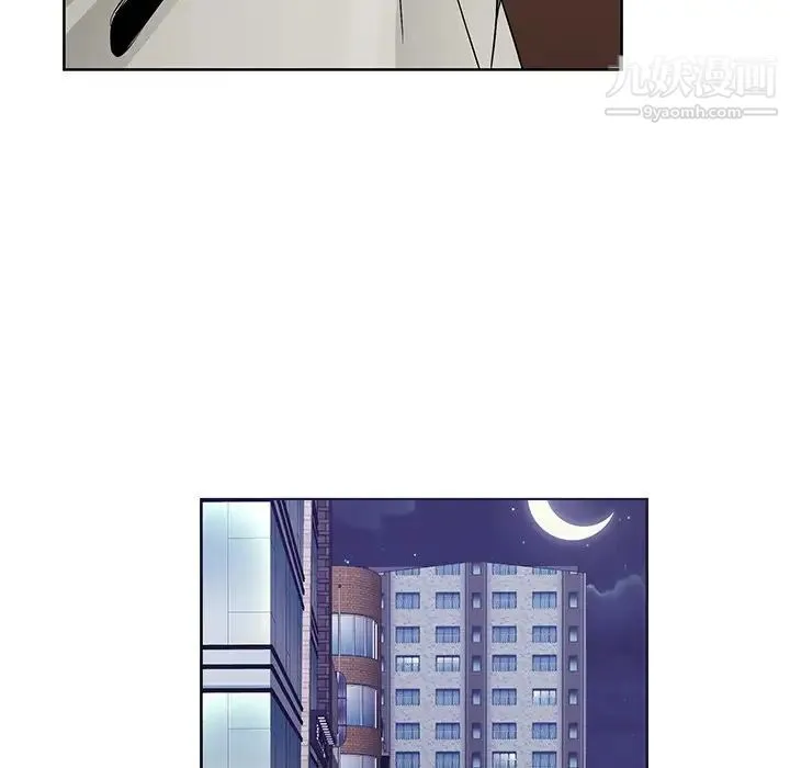 哥哥怀中的初恋 - 第12话 - page 22