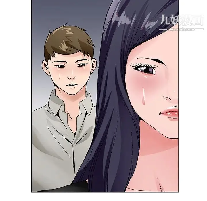 哥哥怀中的初恋 - 第12话 - page 32