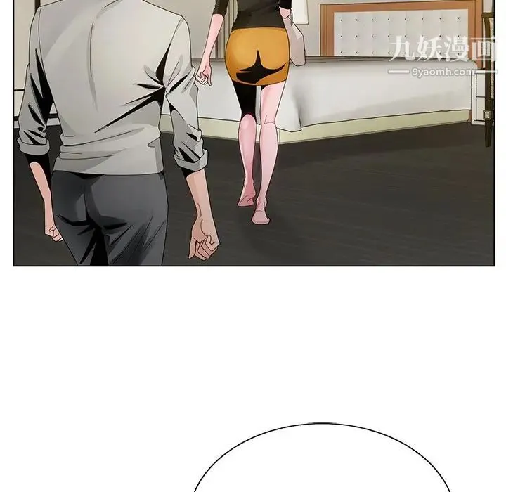哥哥怀中的初恋 - 第12话 - page 47