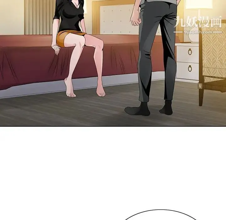 哥哥怀中的初恋 - 第12话 - page 58