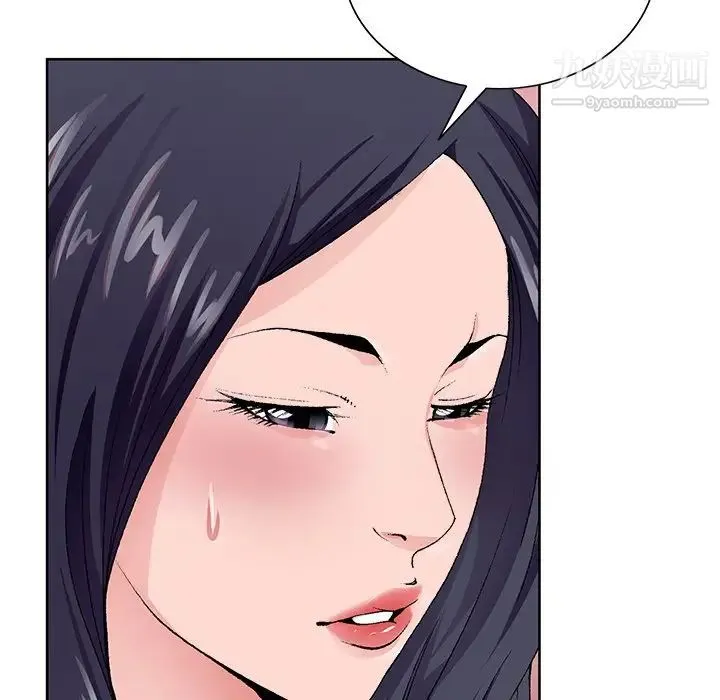 哥哥怀中的初恋 - 第12话 - page 64