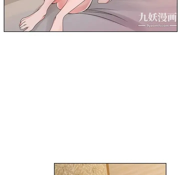 哥哥怀中的初恋 - 第12话 - page 82