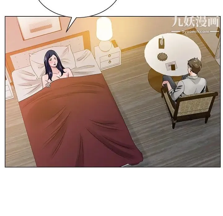 哥哥怀中的初恋 - 第12话 - page 97