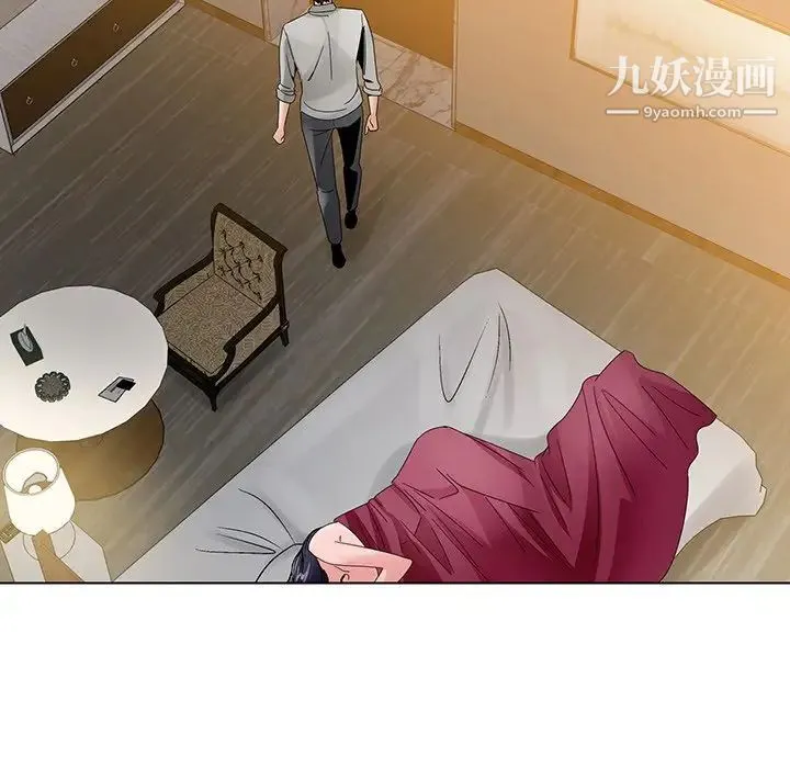 哥哥怀中的初恋 - 第12话 - page 125
