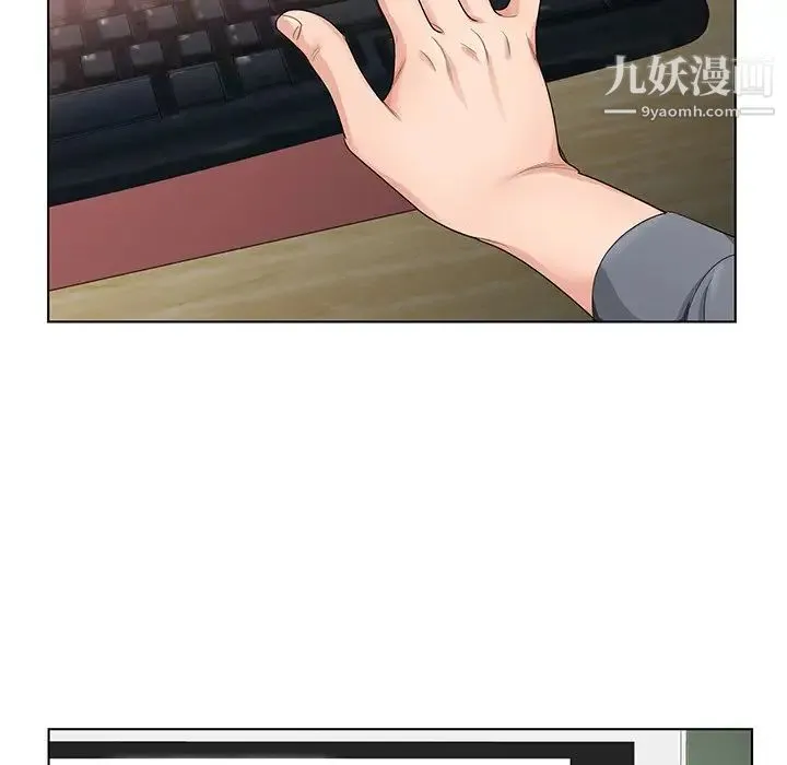 哥哥怀中的初恋 - 第18话 - page 14