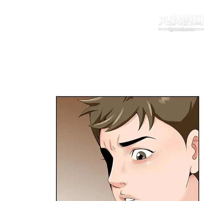 哥哥怀中的初恋 - 第18话 - page 48