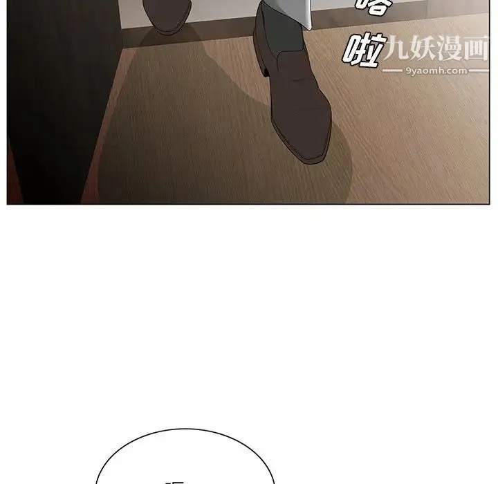 哥哥怀中的初恋 - 第18话 - page 57