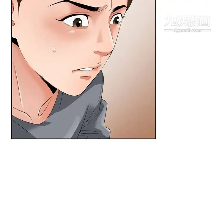 哥哥怀中的初恋 - 第18话 - page 110