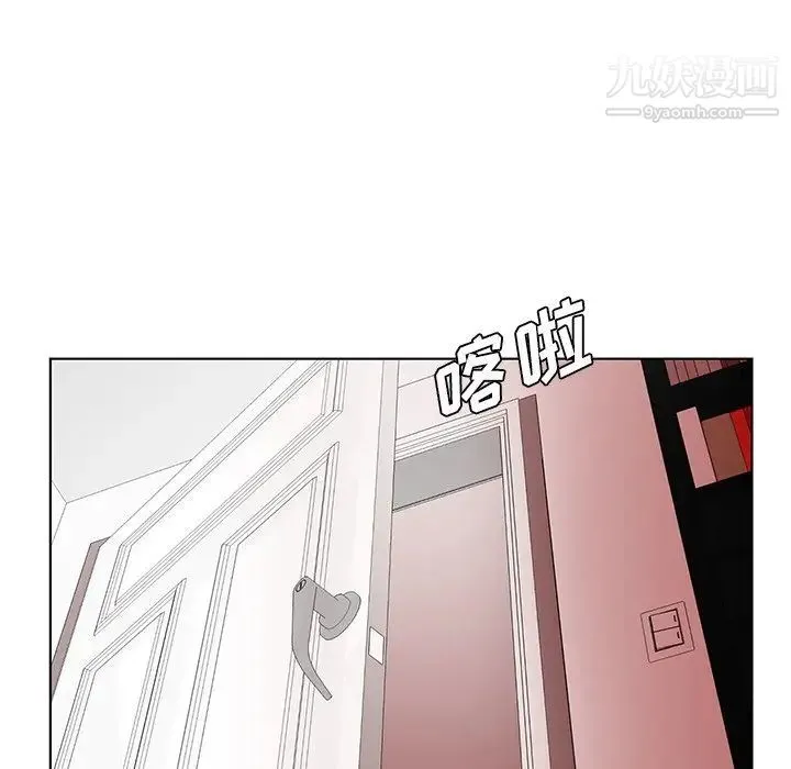 哥哥怀中的初恋 - 第24话 - page 5