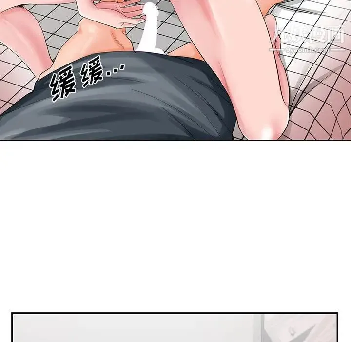 哥哥怀中的初恋 - 第24话 - page 31