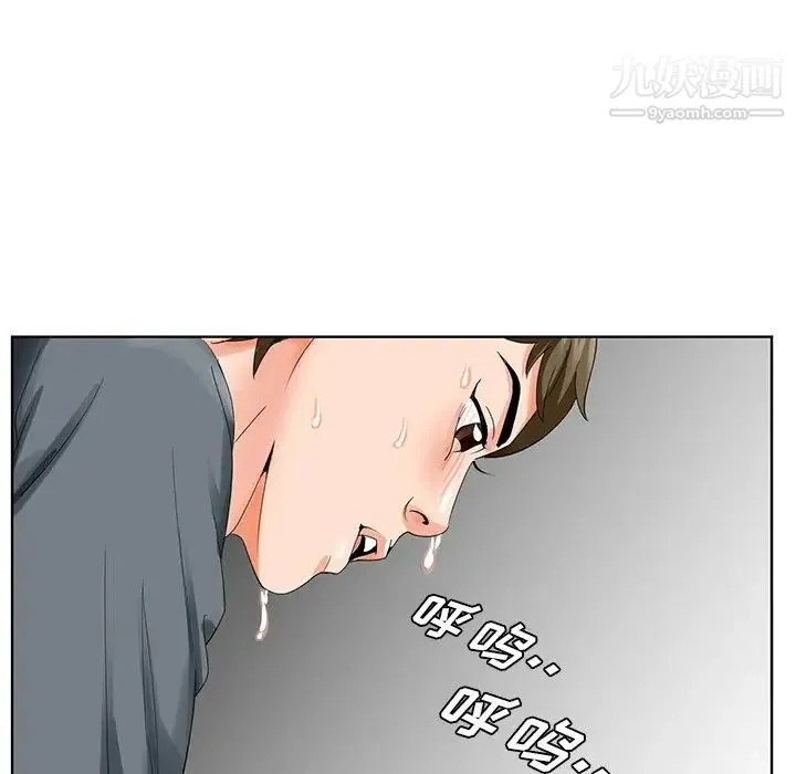 哥哥怀中的初恋 - 第24话 - page 49