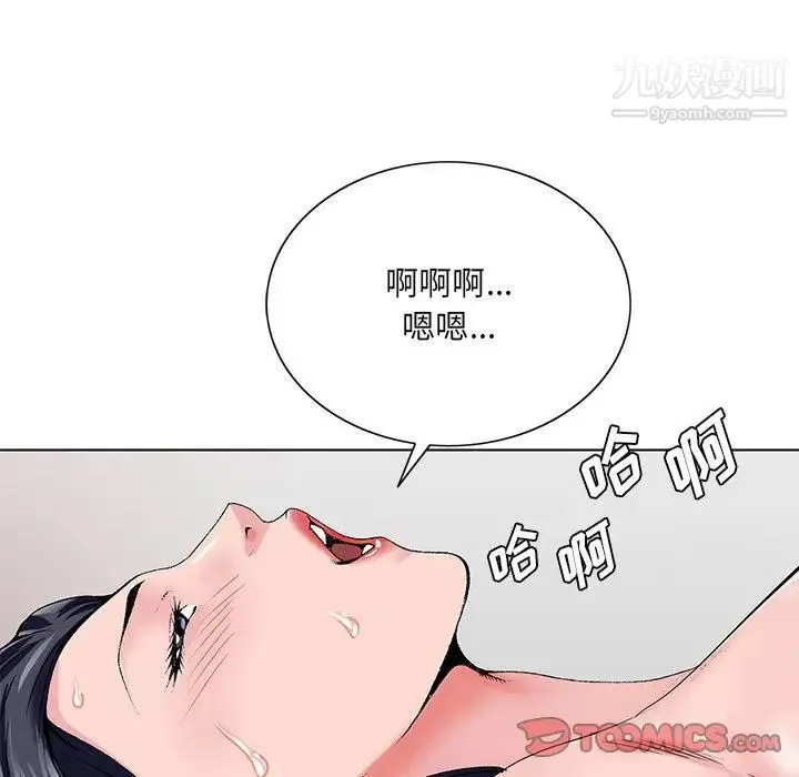 哥哥怀中的初恋 - 第24话 - page 60