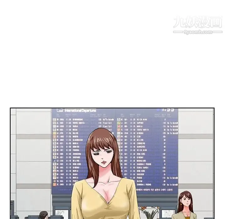 哥哥怀中的初恋 - 第24话 - page 97