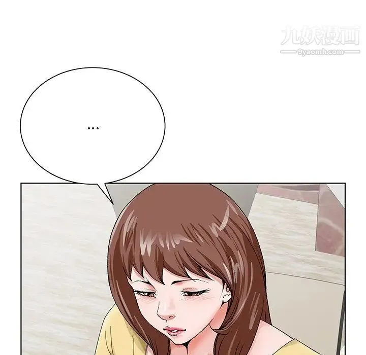 哥哥怀中的初恋 - 第24话 - page 107