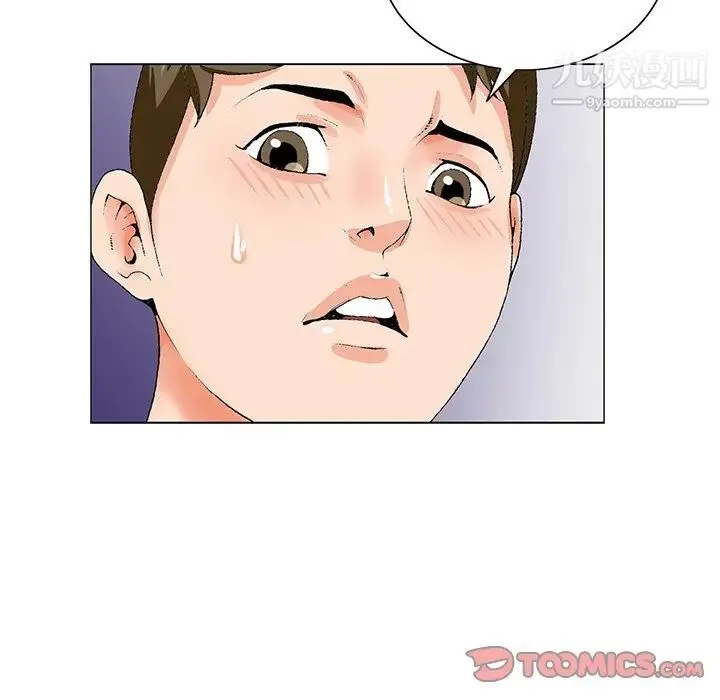 哥哥怀中的初恋 - 第24话 - page 120