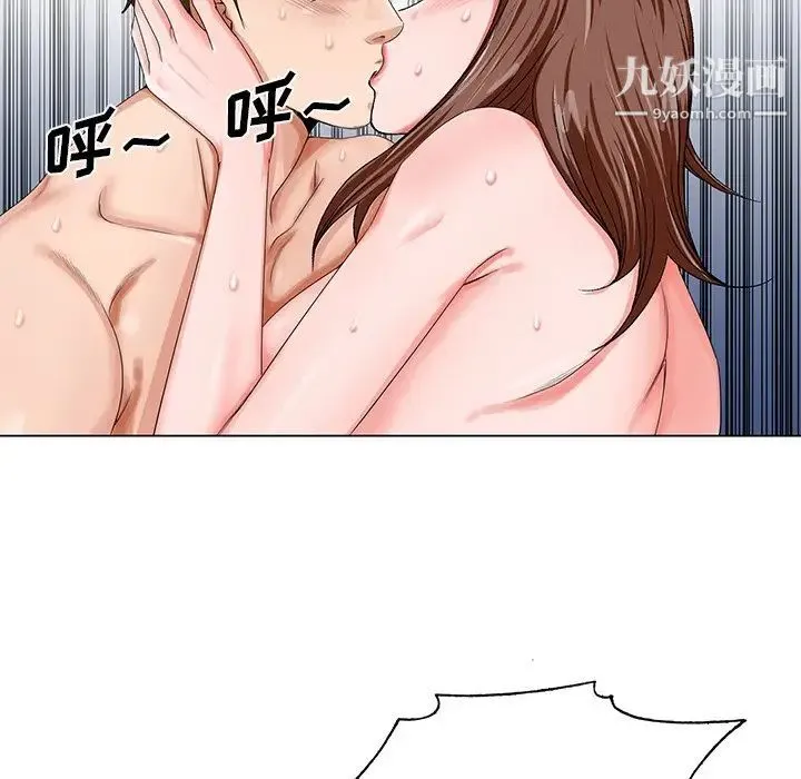 哥哥怀中的初恋 - 第20话 - page 49