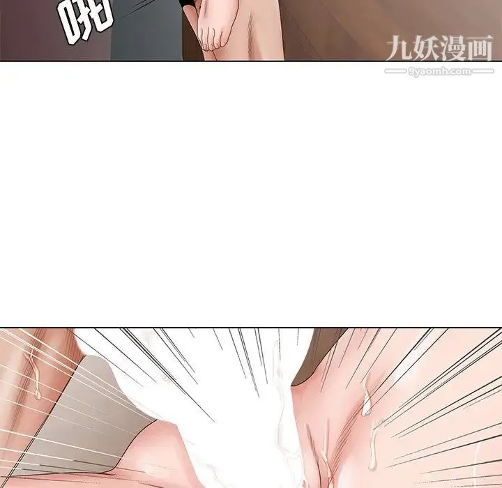 哥哥怀中的初恋 - 第29话 - page 36