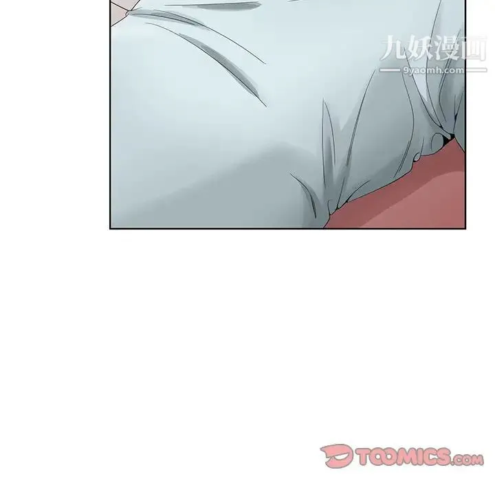 哥哥怀中的初恋 - 第29话 - page 82