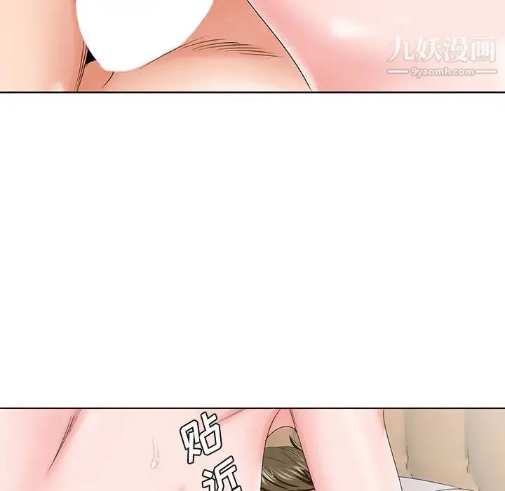 哥哥怀中的初恋 - 第29话 - page 88