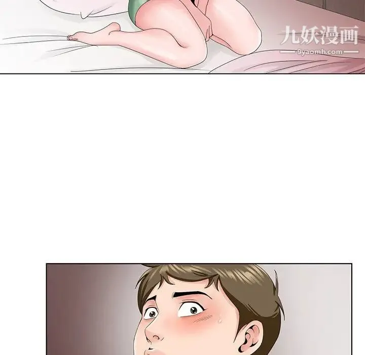 哥哥怀中的初恋 - 第29话 - page 101