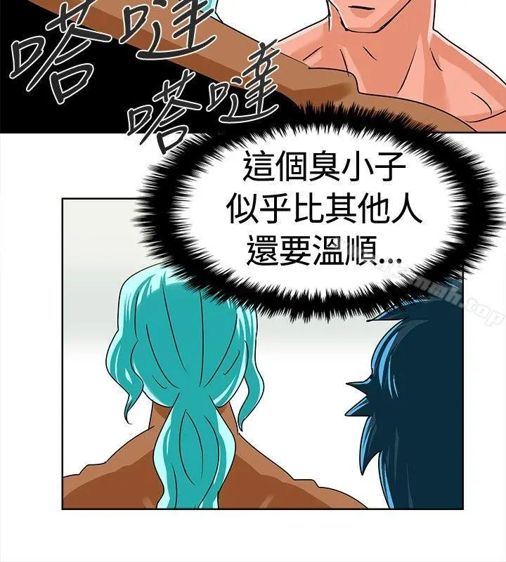 猪仔农场(完结) - 第6话 - page 6